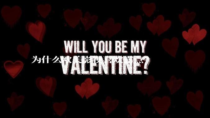 为什么欧美影视喜欢露点？